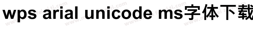 wps arial unicode ms字体下载字体转换